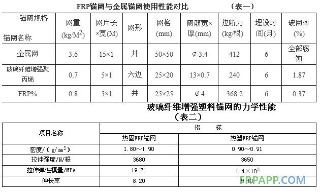 QQ图片20130810153314