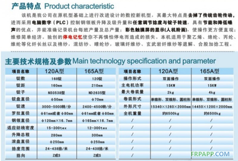 QQ截图20140607153944