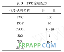 QQ图片20171212163853