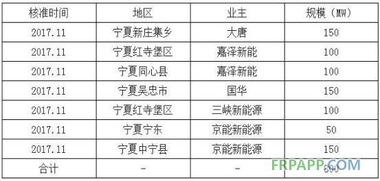 QQ图片20180108100302