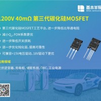 光伏逆变器中SiC碳化硅MOSFET正在替代IGBT